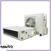 دسته بندی داکت اسپلیت یارا تهویه