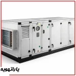 هواساز یارا تهویه