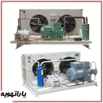 کندانسینگ یونیت یارا تهویه