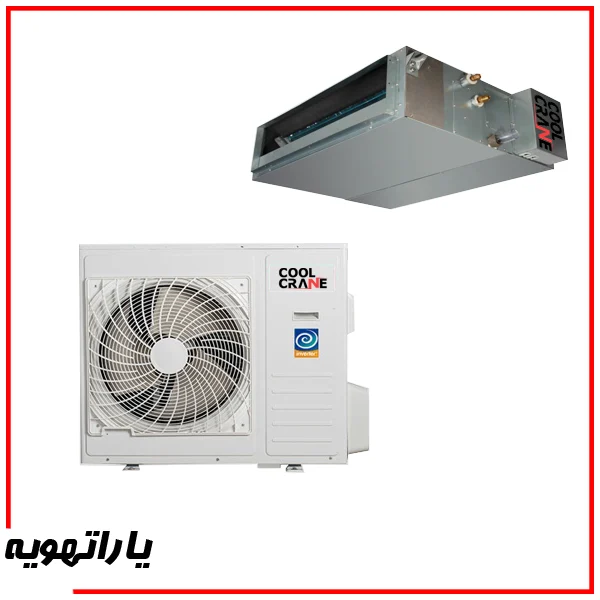 داکت اسپلیت یارا تهویه